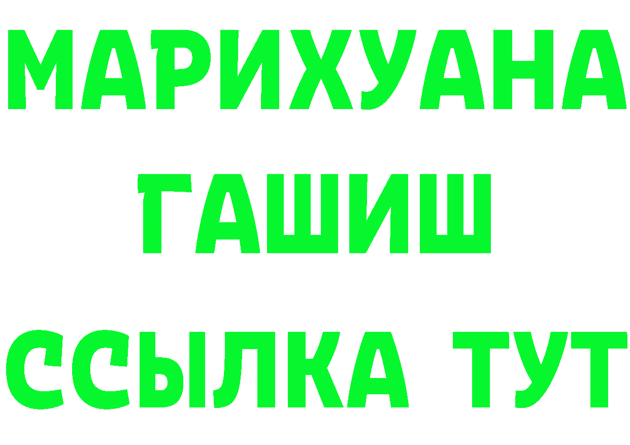 Где найти наркотики? это как зайти Гвардейск