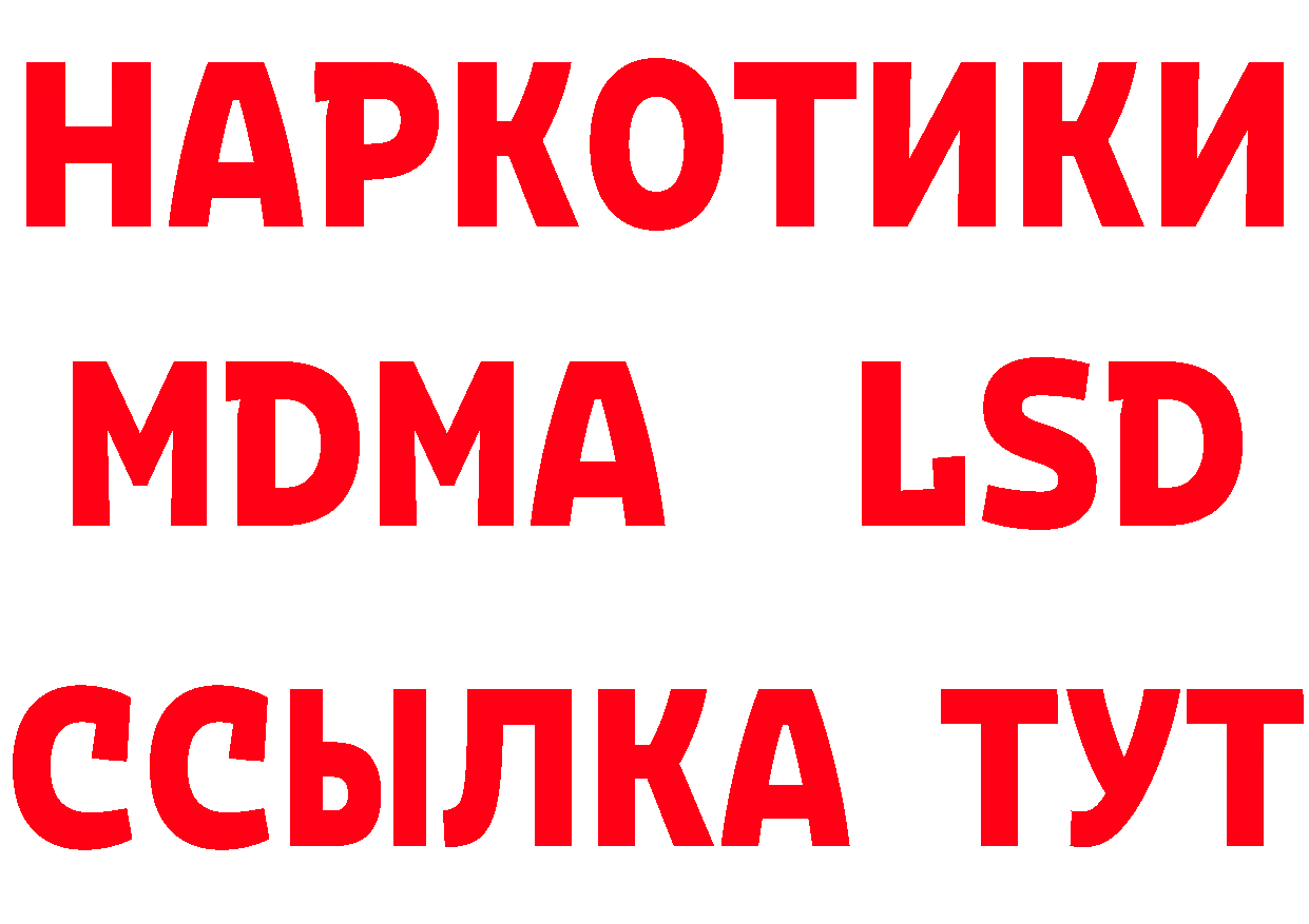 КЕТАМИН VHQ зеркало дарк нет blacksprut Гвардейск